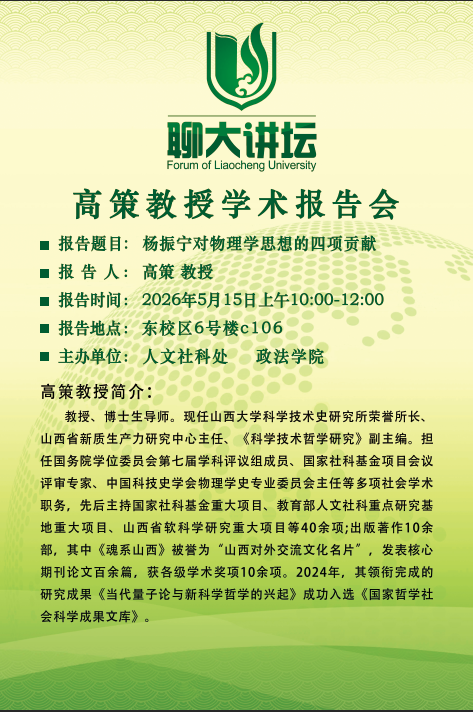 微信图片_20260512120934_94_281.png