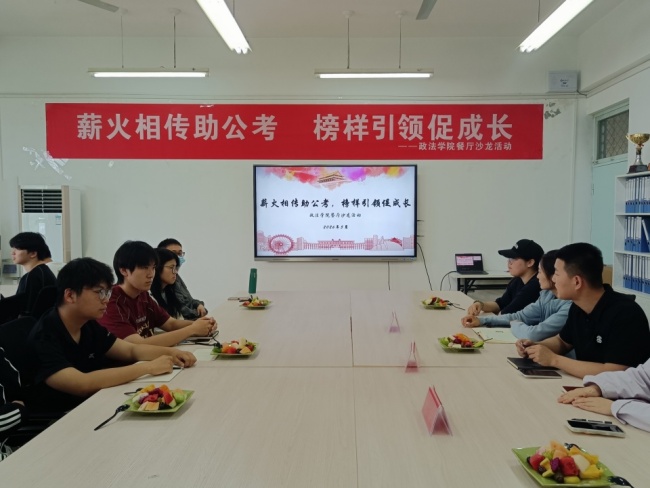投稿学院传真餐厅沙龙_副本.jpg