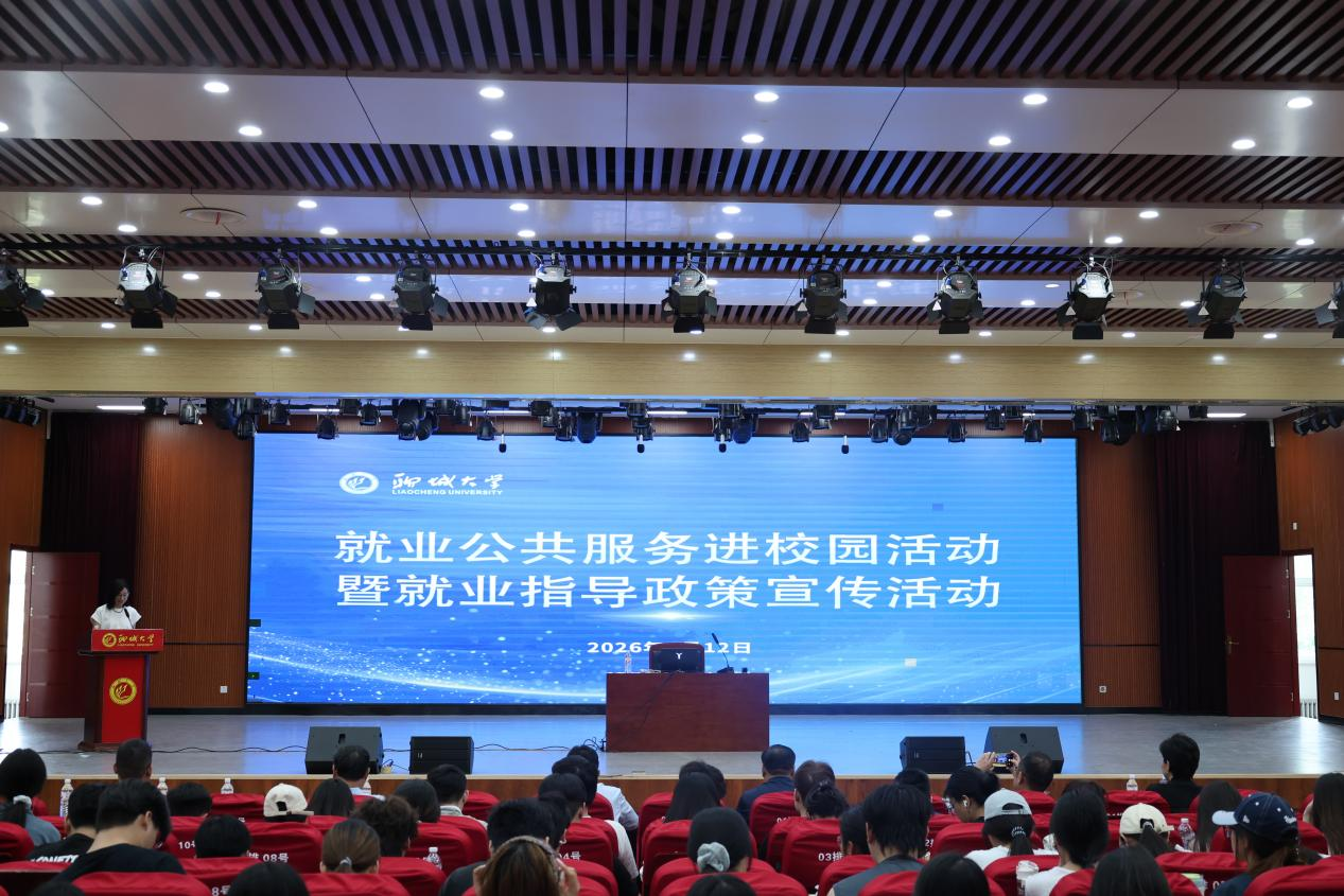 就业宣讲1.png