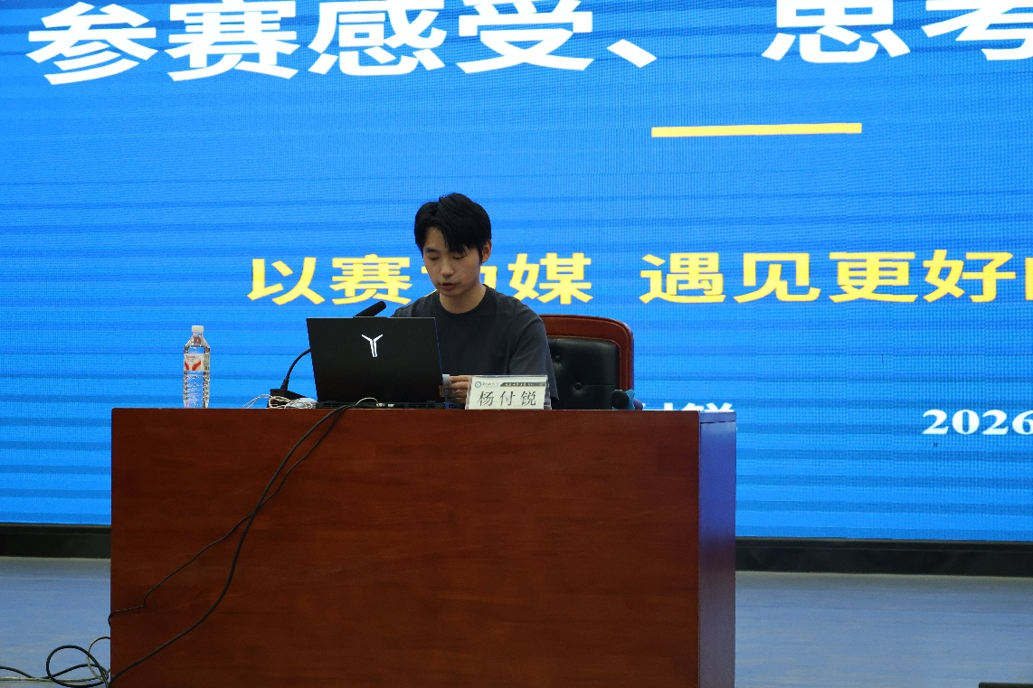 就业宣讲32.png