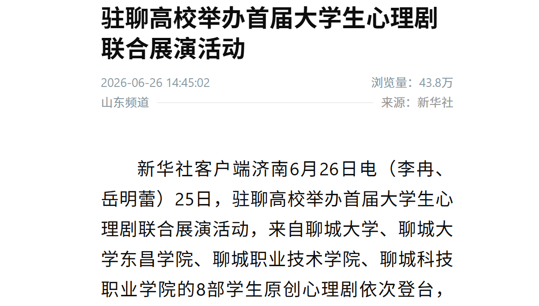 微信图片_20260627124416_182_98.png
