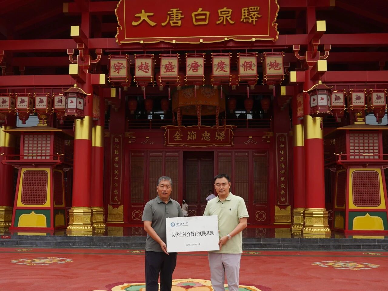 微信图片_2026-07-20_150828_363.jpg