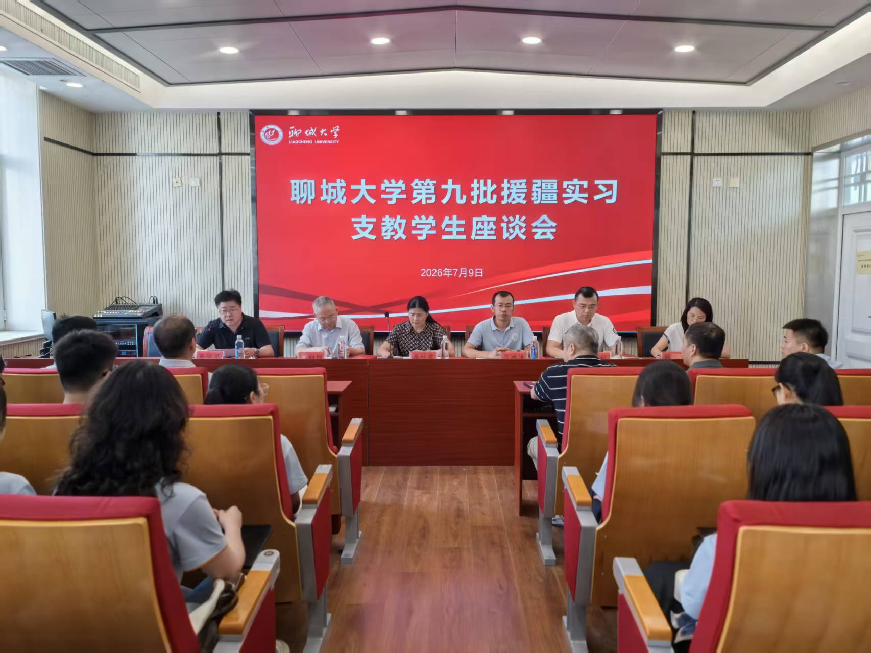 微信图片_20260709113229_8_2558.jpg